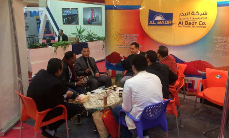 EGYPLAST 2016